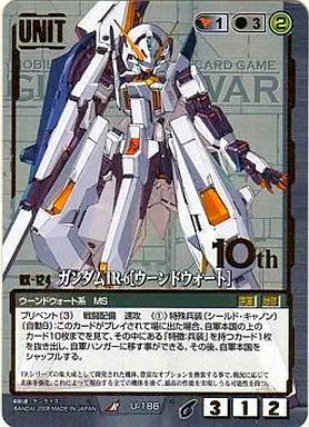 U-186[R]：ガンダムTR-6(ウーンドウォート)(10th金箔押し)