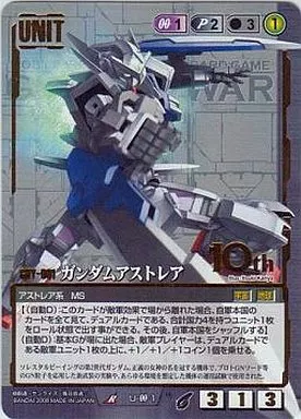 U-OO1[R]：ガンダムアストレア(Illust：Itsuki Kariya)(10th金箔押し)(Bランク)