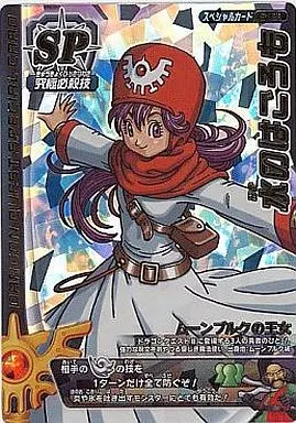 ドラクエ　モンスターバトロード　水のはごろも Amazon.co.jp: ドラゴンクエスト【バトルロードI】水のはごろも