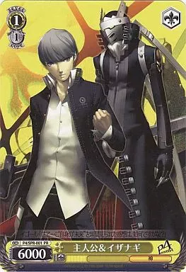 駿河屋 -<中古>P4/SPR-001[PR]：主人公＆イザナギ/[PS2専用
