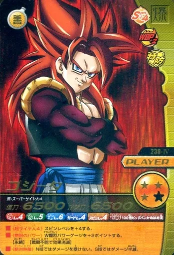 ドラゴンボール ゴジータ4 238-IV ドラゴンボール ゴジータ4 238-IV - メルカリ