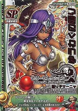 駿河屋 - 【買取】MS-S006Ⅱ[プロモ]：ゆうわくの踊り