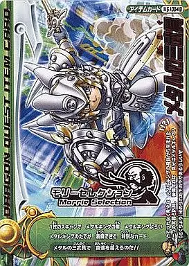 駿河屋 - 【買取】MS-I004II[プロモ]：メタルの三武具