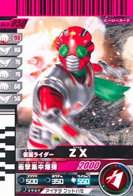 トレカ Z/Xを予約して人気カードGETキャンペーン！ ｜ Z/X -Zillions of enemy