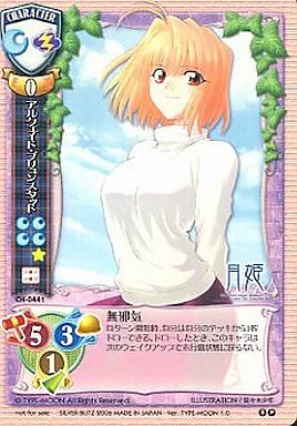 CH-0441[P]：アルクェイド・ブリュンスタッド