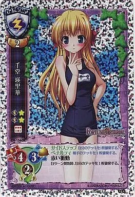 リセlycee　SP千堂瑛里華 千堂 瑛里華 | ウマ娘攻略情報ブログLycee(リセ)戦記