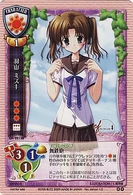 希少 レア lycee リセ まどソフト ハミダシクリエイティブ プロモ