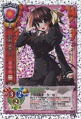 CH-2192A[NP1]：(キラ)宮村 みやこ