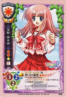リセ 河野 はるみ プロモ リセ 河野 はるみ プロモ - メルカリ