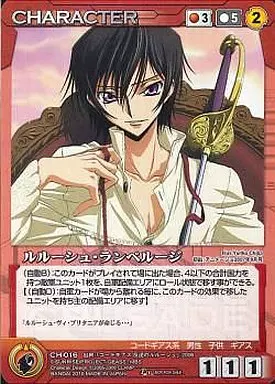 CH-016[PR]：ルルーシュ・ランペルージ
