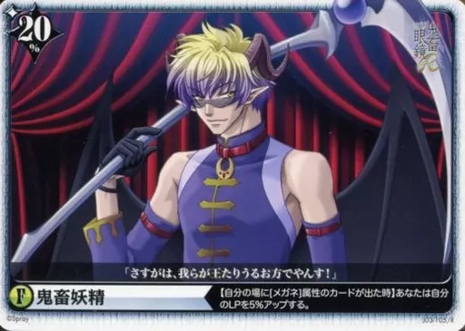 鬼畜眼鏡 キチメガ カツカツ含む10点セット アリス✕クロス 鬼畜眼鏡 アリスクロス TCG まとめ売り Spray カ - メルカリ