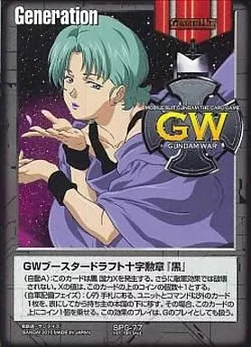 SPG-77[プロモ]：GWブースタードラフト十字勲章「黒」