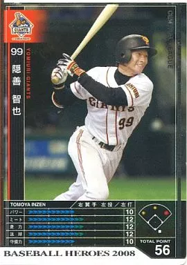 2*0様 元読売ジャイアンツ　52 隠善智也選手　サイン入りスパイク 隠善智也サイン入りフォト: ジャイアンツ・マニアックス