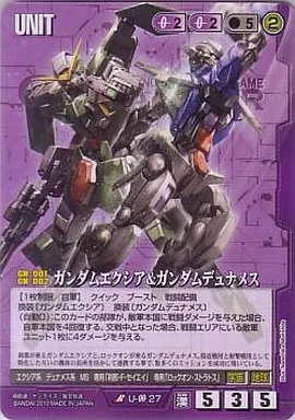 U-OO27[R]：ガンダムエクシア＆ガンダムデュナメス