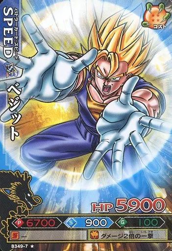 駿河屋 -<中古>B349-7[ノーマル]：ベジット（DBZデータカードダス）Bランク