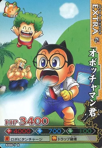 ドラゴンボールカード　ドラゴンバトラーズ　オボッチャマン君 オボッチャマン君 ドラゴンバトラーズ - メルカリ