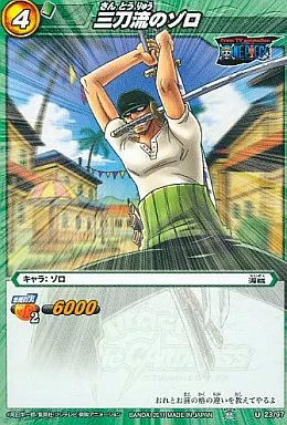 【PSA 8】ワンピースARカードダスF03-03 KR ゾロ 三刀流 ワンピース カードゲーム BP-W12【刀狼流し(ゾロ)技】From TV