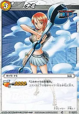 ONE PIECE ナミ ミラクルバトルカードダス Amazon.co.jp: バンダイ ミラクルバトルカードダス ワンピース ナミ 27