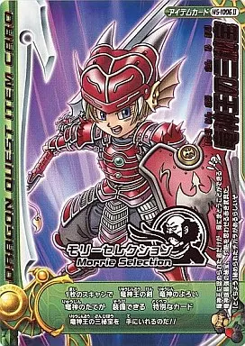 【PSA10】竜神王の三秘宝　ドラゴンクエスト モンスターバトルロード 駿河屋 - 【買取】MS-I006II[プロモ]：竜神王の三秘宝