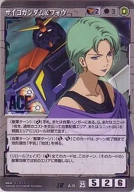 A-9[IR]：サイコガンダム＆フォウ