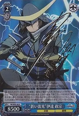 ヴァイスシュヴァルツ　SPサイン　蒼い雷光　伊達政宗　戦国BASARA ヴァイスシュヴァルツ SPサイン 蒼い雷光 伊達政宗 戦国BASARA - メルカリ