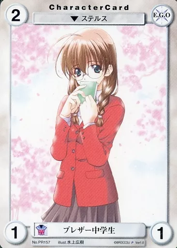 PR157[PR]：ブレザー中学生