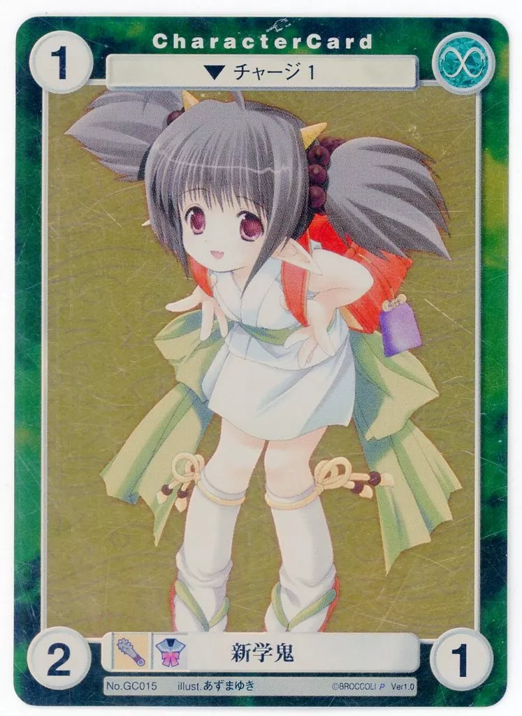 GC015[PR]：新学鬼