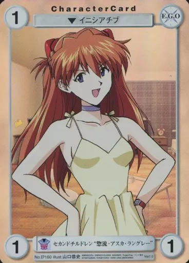 EP160[PR]：セカンドチルドレン“惣流・アスカ・ラングレー”