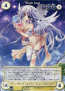 PR290[PR]：テンパランス“エイミー・ヒュークストゥヴ”