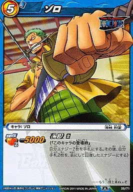 ミラクルバトルカードダス ゾロ 07/12 2010 Amazon.co.jp: ミラクル