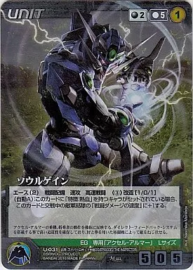 クルセイド　ソウルゲイン(舞朱雀) P メタル クルセイド ソウルゲイン(舞朱雀) P メタル Amazon.co.jp