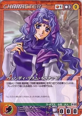 駿河屋 -<中古>CH-018[PR]：ウェンディ・ラスム・イクナート（クルセイド）