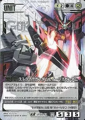 U-S243[AR]：ストライクガンダム＆イージスガンダム