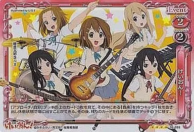 02-093[SR]：(ホロ)けいおん!