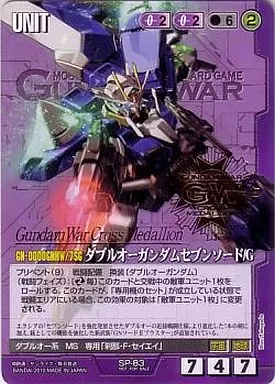 SP-83[プロモ]：ダブルオーガンダム セブンソード/G(箔押し)