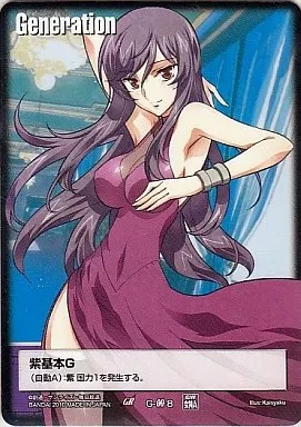 G-OO8[GR]：紫基本G(ティエリア・アーデ)