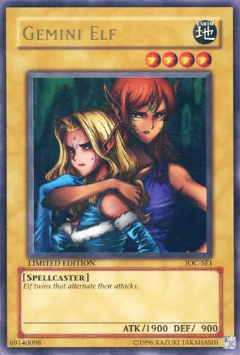 デュミナイエルフ 遊戯王 ヂェミナイ・エルフ UL アルティメットレア