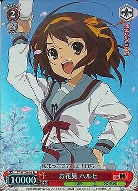 駿河屋 -<中古>SY/WE09-14[R]：(ホロ)お花見 ハルヒ（ヴァイス