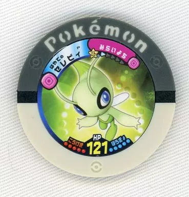 ポケモンバトリオ　セレビィ ポケモンバトリオ セレビィ - メルカリ