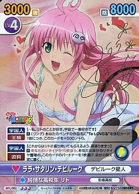 おねだりララ SP サイン入り ヴィクトリースパーク ToLOVEる 最終値下げ】おねだりララ SP サイン ヴィクトリースパーク ToLOVEる