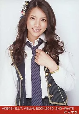駿河屋 - 【買取】秋元才加/AKB48×B.L.T.VISUALBOOK2010/2ND-WHITE