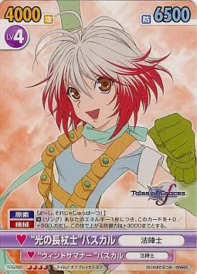 【超希少・美品】ヴィクトリースパーク VS 光の長杖士 パスカル サイン ヴィクトリースパーク テイルズオブグレイセス 光の長杖士パスカル SP