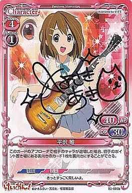 けいおん プレシャスメモリーズ Precious Memories 平沢 唯 P-C 平沢 唯 買取 | けいおん！ | プレシャスメモリーズ高価買取なら