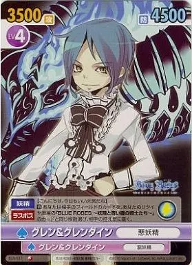 ヴィクトリースパーク BLUE ROSES サイン 3枚セット ヴィクトリー