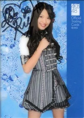 [直筆サインカード]：北原里英/直筆サインカード/AKB48 オフィシャルトレーディングカード オリジナルソロバージョン