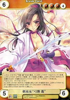 No.3442[SP]：剣巫女“弓削遙”