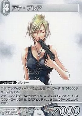 ファイナルファンタジーTCG PR-001[PR]：(ホロ)アヤ・ブレア 駿河屋 -<中古>PR-001[PR]：アヤ・ブレア（ファイナルファンタジーTCG）