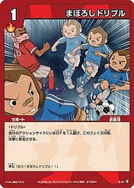 駿河屋 -<中古>Y9-044[-]：まぼろしドリブル（イナズマイレブンTCG）