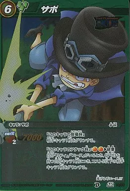 ミラクルバトルカードダス　サボ　SR 駿河屋 -<中古>19/85[SR]：サボ（ミラクルバトルカードダス）