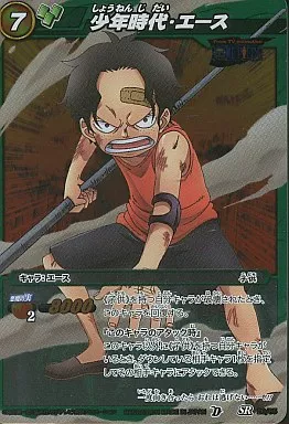 ミラクルバトルカードダス　少年時代・エース　SR 駿河屋 -<中古>20/85[SR]：少年時代・エース（ミラクルバトルカードダス）